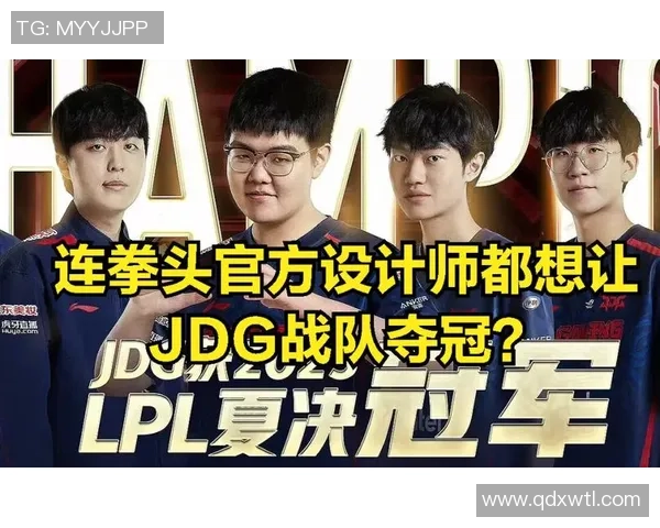 世界大师赛分析:JDG选手个人能力的精彩展示与战术思考